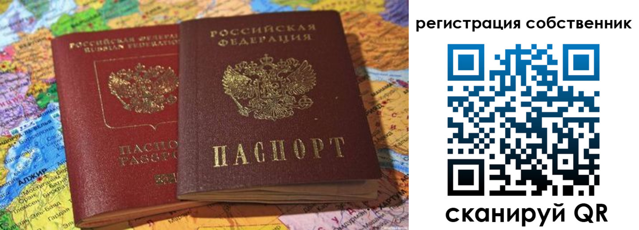 пропишу в квартире в Протвино