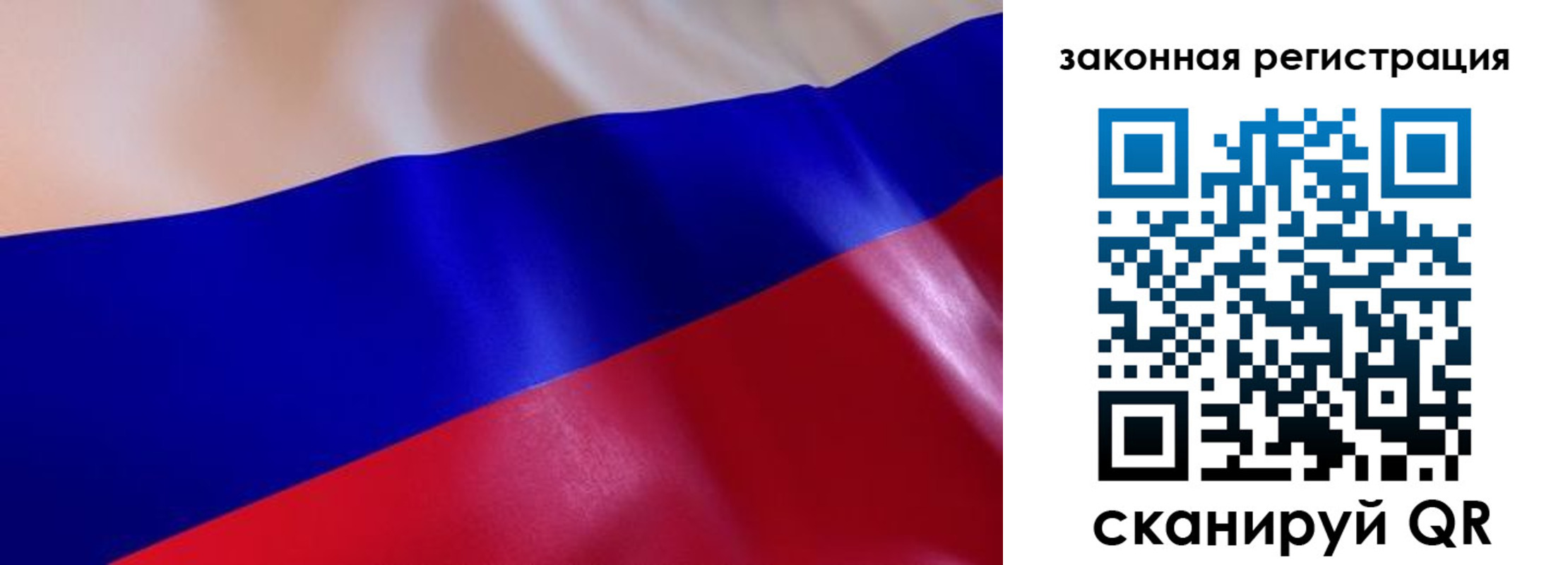 миграционный учет в Протвино