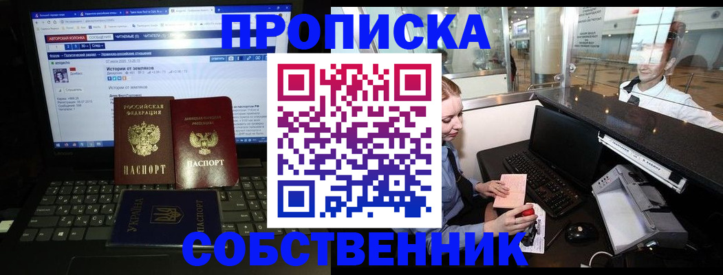 временная регистрация госуслуги в Протвино