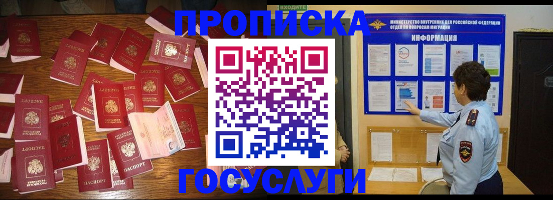 форма 3 в Протвино