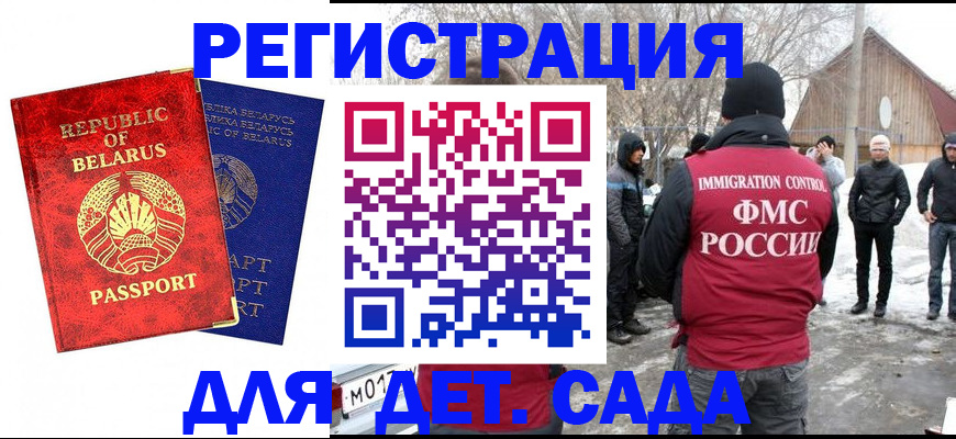 временная регистрация собственник в Протвино